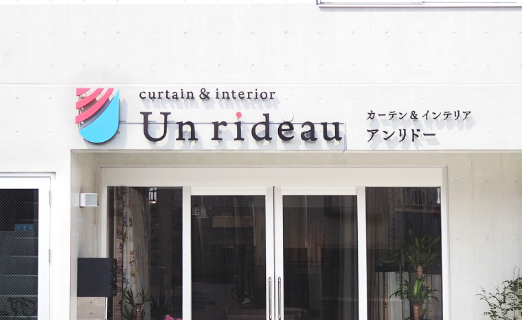 Unrideau 窗簾布衣家居VI設(shè)計(jì)-上海VI設(shè)計(jì)公司13