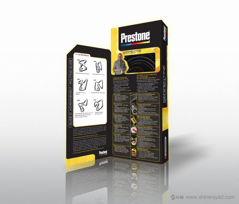 Prestone 百適通張緊輪皮帶套裝包裝設(shè)計(jì)－上海汽配包裝設(shè)計(jì)公司2
