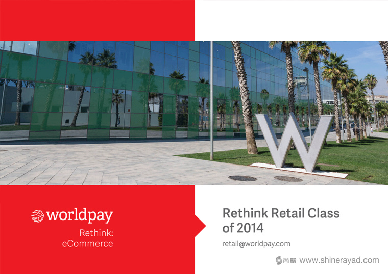 Worldpay 在線(xiàn)支付平面宣傳畫(huà)冊(cè)物料設(shè)計(jì)平面廣告設(shè)計(jì)-上海廣告設(shè)計(jì)公司7