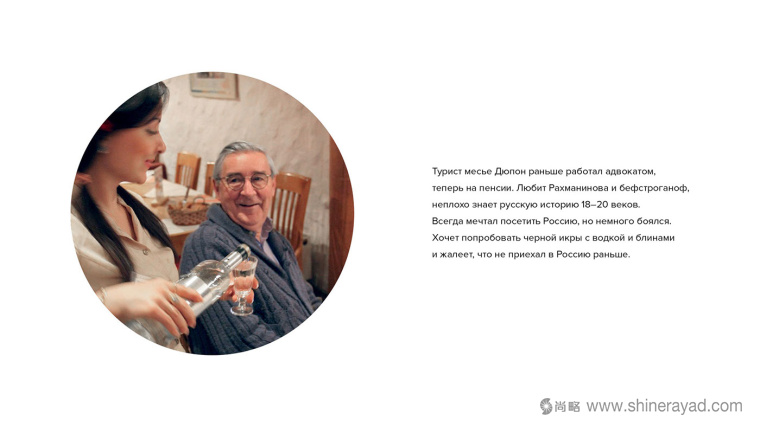 Tour 俄羅斯旅游公司品牌形象設(shè)計(jì)插畫(huà)設(shè)計(jì)-上海品牌設(shè)計(jì)公司2