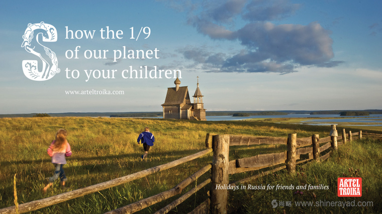 Tour 俄羅斯旅游公司品牌形象設(shè)計(jì)插畫(huà)設(shè)計(jì)-上海品牌設(shè)計(jì)公司8