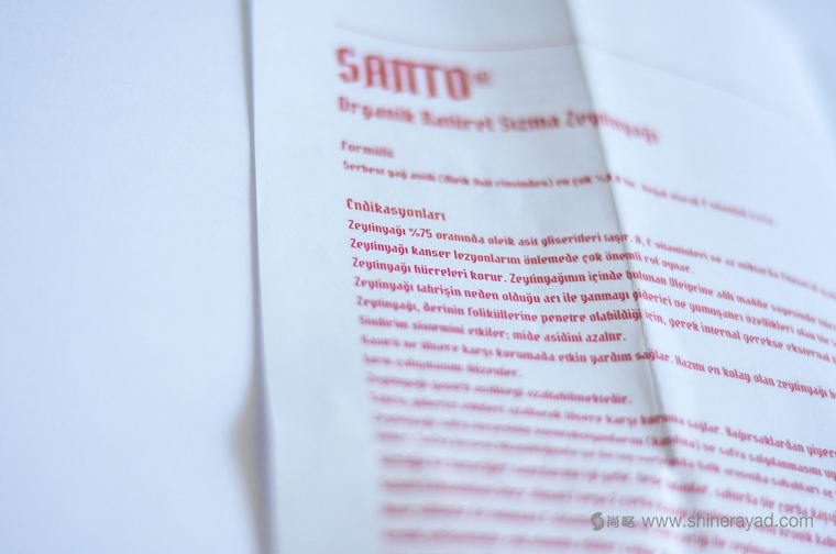 SANTO醫(yī)用藥瓶風(fēng)格橄欖油包裝設(shè)計(jì)-上海包裝設(shè)計(jì)公司-上海品牌設(shè)計(jì)公司9