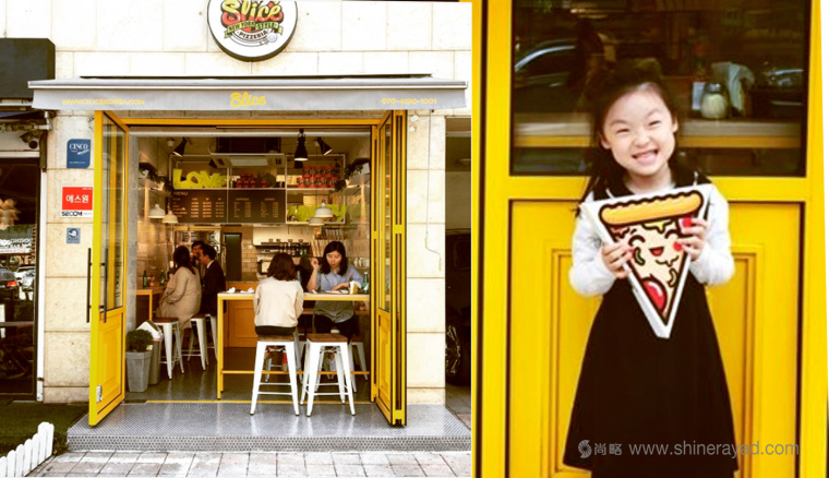 一個(gè)充滿食欲的卡通風(fēng)格slice pizzeria 披薩logo設(shè)計(jì)-上海logo設(shè)計(jì)公司7