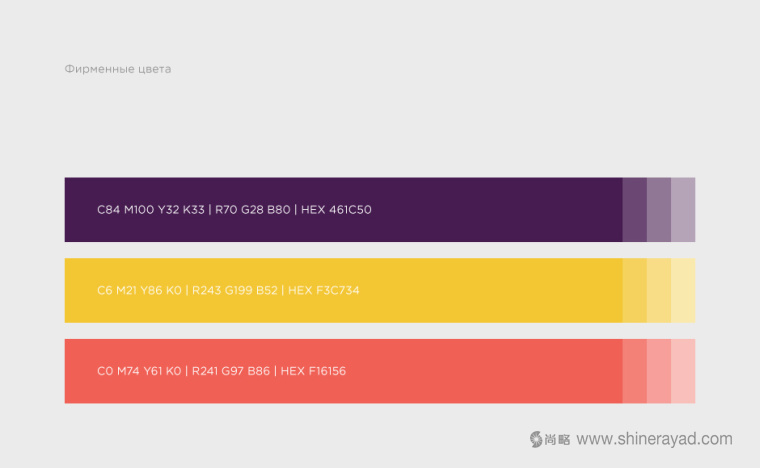 Fotogrand 幼兒教育學(xué)校logo設(shè)計-上海logo設(shè)計公司設(shè)計欣賞5