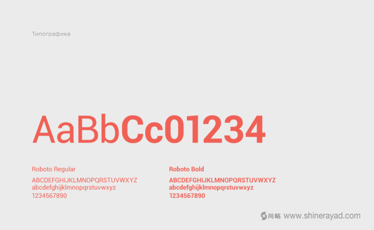 Fotogrand 幼兒教育學(xué)校logo設(shè)計-上海logo設(shè)計公司設(shè)計欣賞6