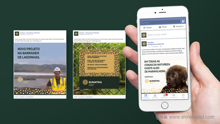 Sumatra 智能安全環(huán)境系統(tǒng)logo設(shè)計(jì)VI設(shè)計(jì)-上海logo設(shè)計(jì)-上海VI設(shè)計(jì)公司19