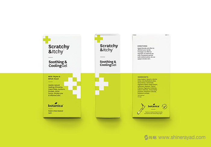 十字符號Botanica 品牌藥品包裝設計-上海包裝設計公司4