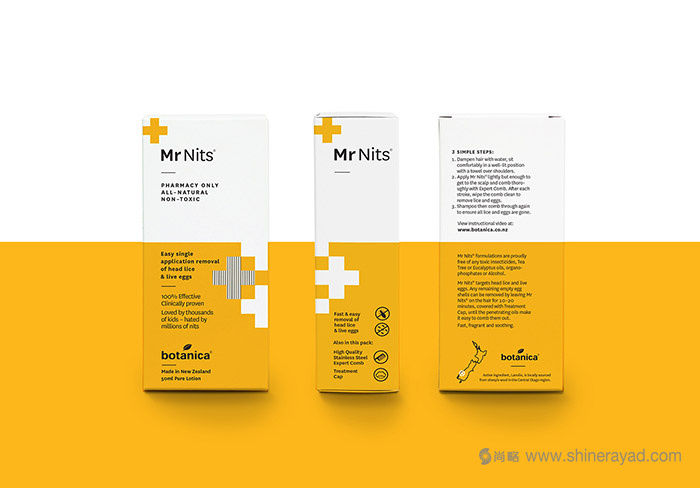 十字符號Botanica 品牌藥品包裝設計-上海包裝設計公司7