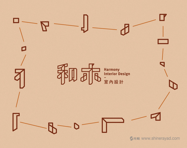 和木室內(nèi)設(shè)計(jì)公司logo設(shè)計(jì)企業(yè)VI形象設(shè)計(jì)-上海logo設(shè)計(jì)-上海VI設(shè)計(jì)公司4