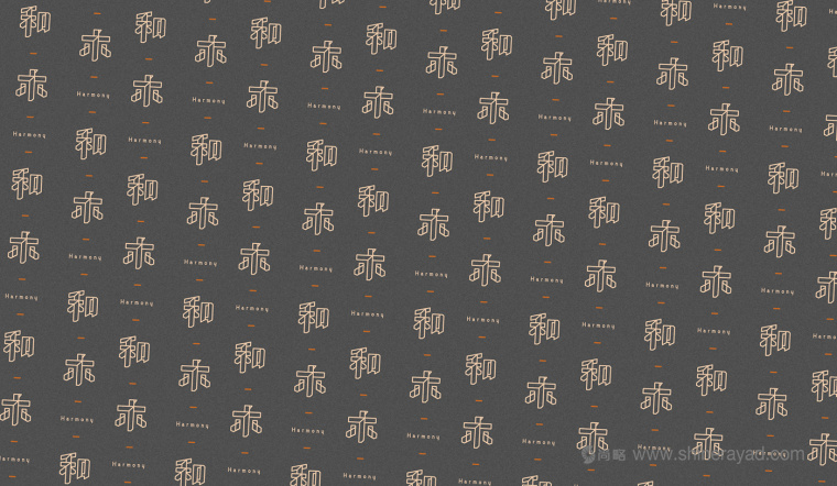 和木室內(nèi)設(shè)計(jì)公司logo設(shè)計(jì)企業(yè)VI形象設(shè)計(jì)-上海logo設(shè)計(jì)-上海VI設(shè)計(jì)公司6