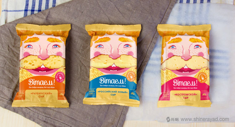 金色大胡子面孔插畫 CHEESE VITAYEM! 奶酪包裝設計-上海包裝設計公司3