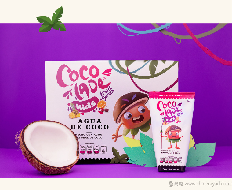 Cocolade Kids 健康飲料飲品包裝設計卡通人物插畫設計-上海包裝設計公司5