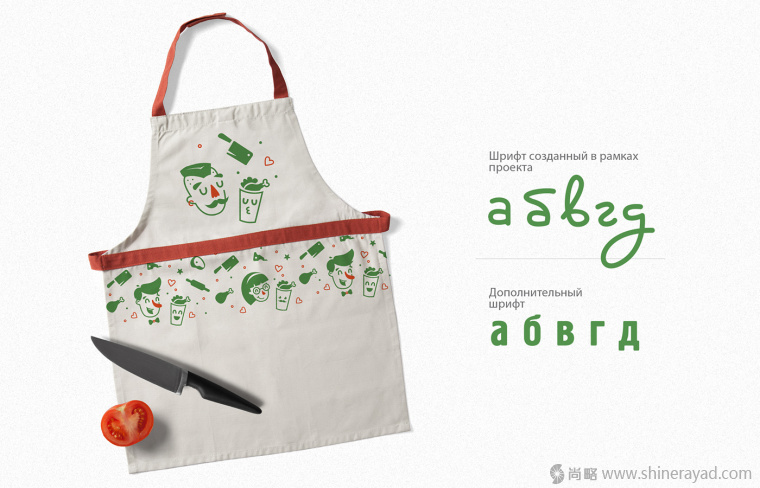 shawarma 卷餅餐飲品牌VI視覺形象設(shè)計-上海品牌形象設(shè)計公司5