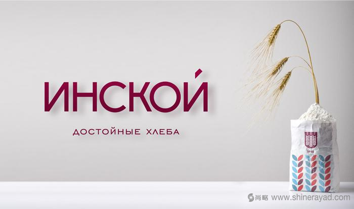 上海VI設(shè)計(jì)公司——Inskoy 面包店品牌重塑與logo設(shè)計(jì)品牌VI形象設(shè)計(jì)3