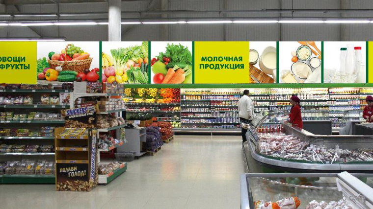 上海logo設(shè)計(jì)公司欣賞：俄羅斯達(dá)吉斯坦MYR 超市大賣場(chǎng)logo設(shè)計(jì)VI設(shè)計(jì)10