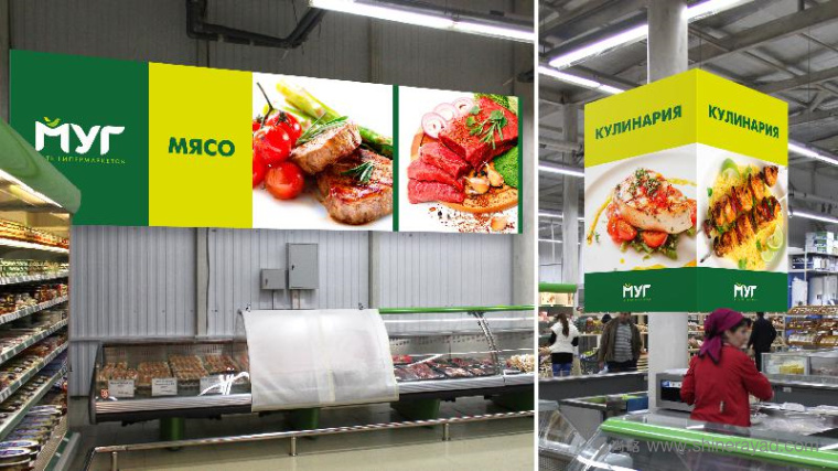 上海logo設(shè)計(jì)公司欣賞：俄羅斯達(dá)吉斯坦MYR 超市大賣場(chǎng)logo設(shè)計(jì)VI設(shè)計(jì)11