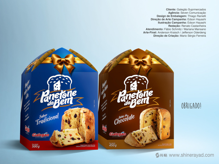 Panetone 超市面包包裝優(yōu)化提升設(shè)計(jì)包裝禮盒設(shè)計(jì)-上海包裝設(shè)計(jì)公司7