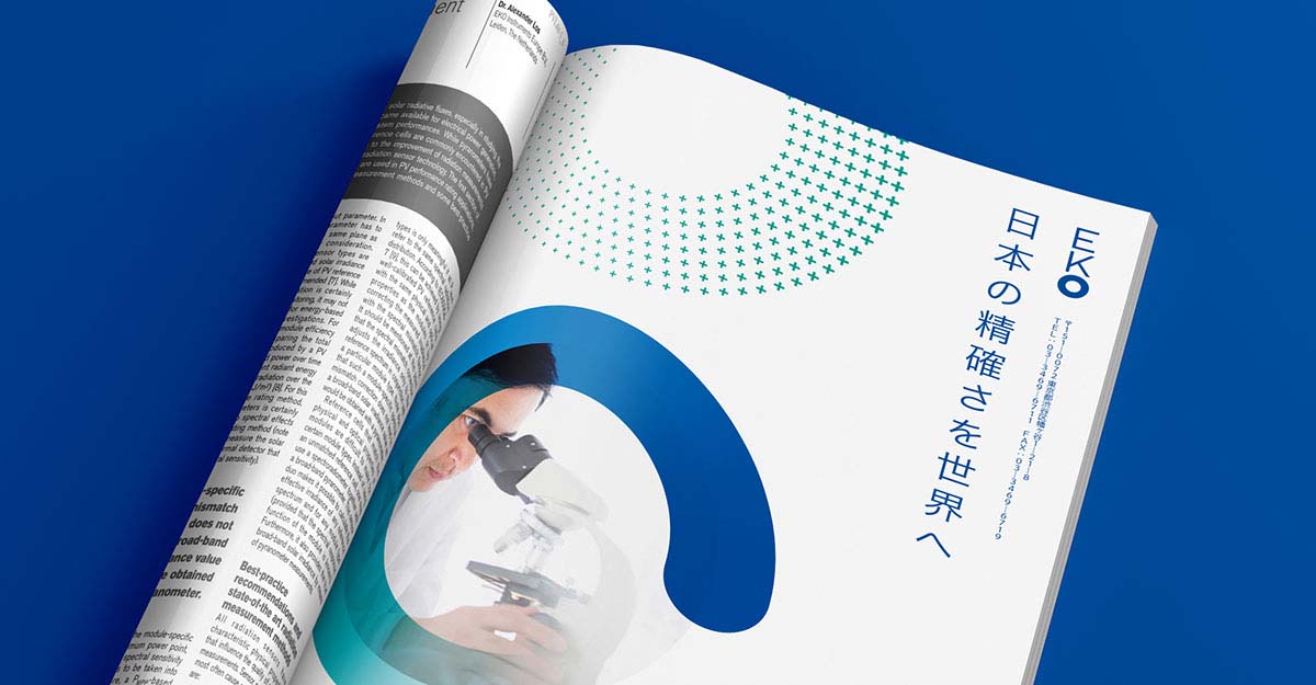 EKO 科技公司品牌視覺形象設計-VI設計-上海品牌設計公司