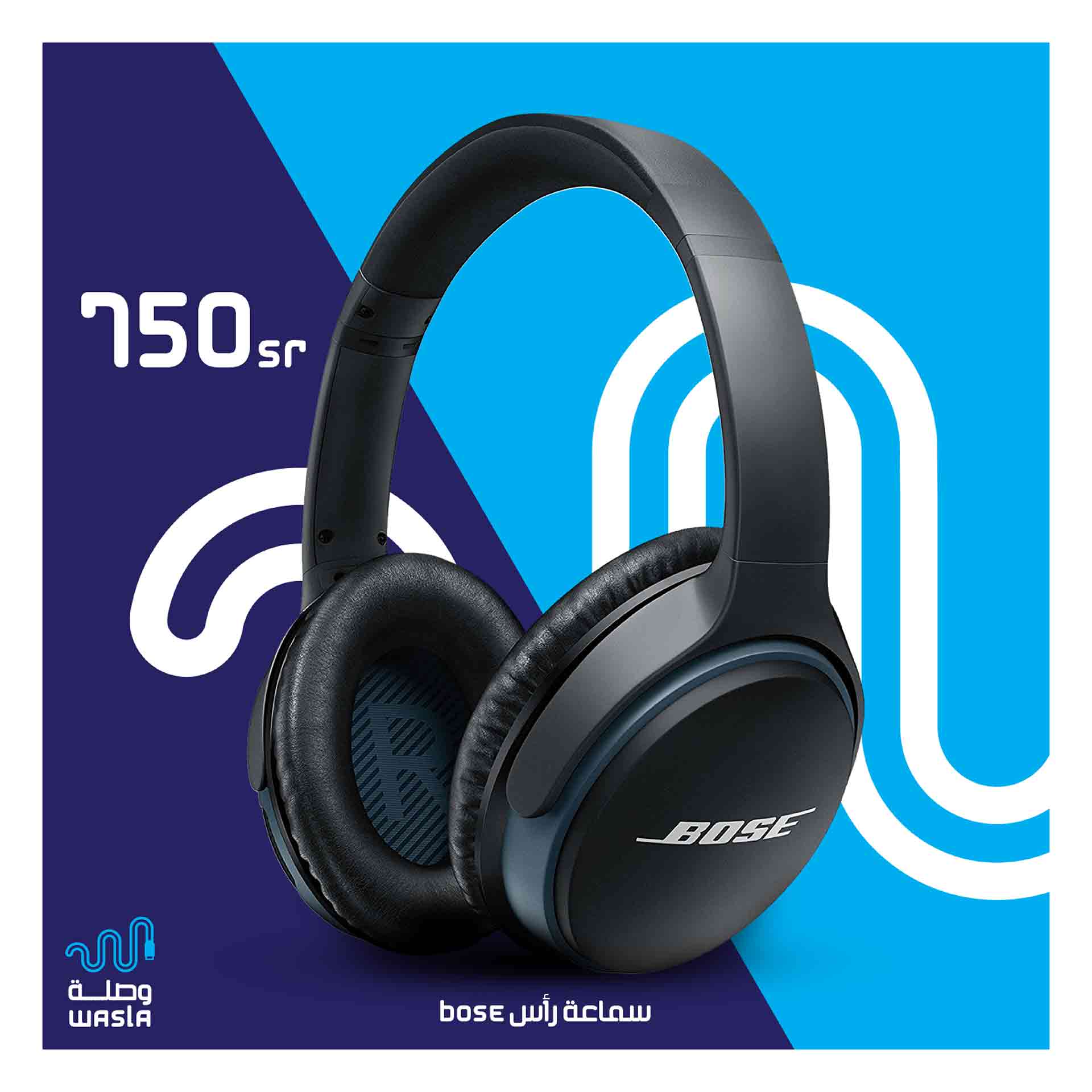 wasla 電子產(chǎn)品商店“W字母IT風(fēng)格”logo設(shè)計(jì)品牌VI形象設(shè)計(jì)