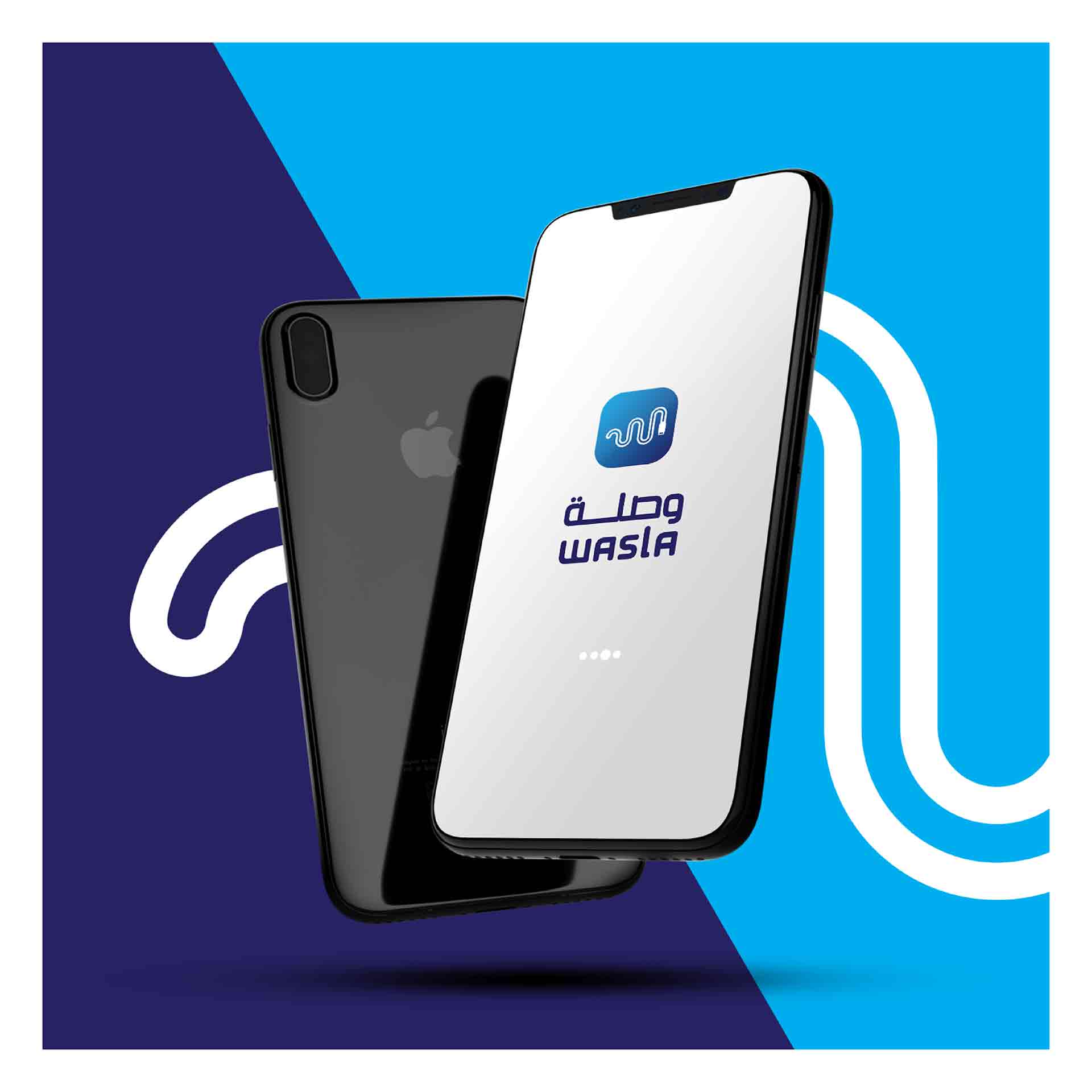 wasla 電子產(chǎn)品商店“W字母IT風(fēng)格”logo設(shè)計(jì)品牌VI形象設(shè)計(jì)