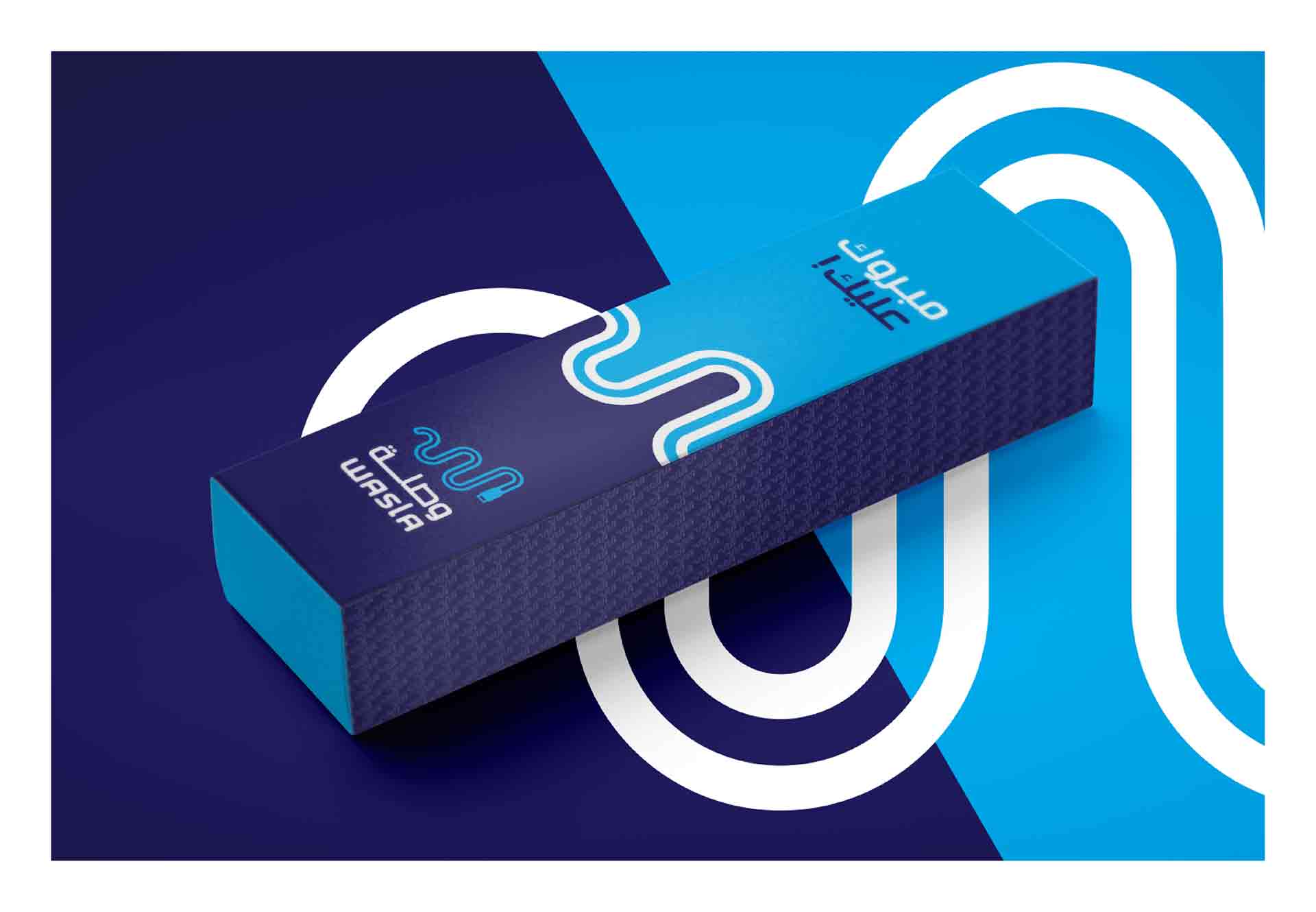 wasla 電子產(chǎn)品商店“W字母IT風(fēng)格”logo設(shè)計(jì)品牌VI形象設(shè)計(jì)