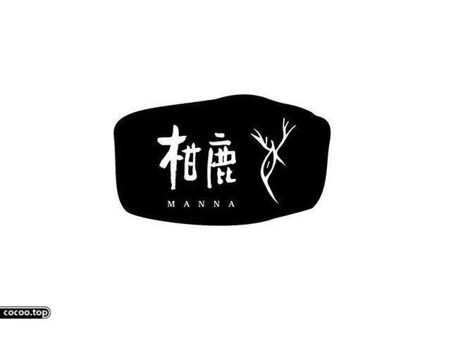 中國(guó)漢字之美-字體設(shè)計(jì)