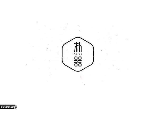 中國(guó)漢字之美-字體設(shè)計(jì) 中國(guó)漢字之美-字體設(shè)計(jì)