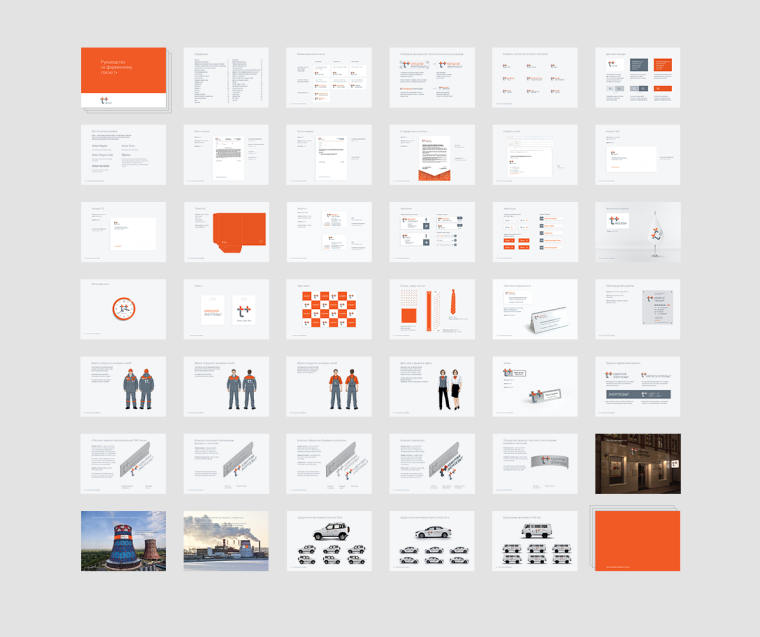 T + group電力和供熱私企品牌VI設(shè)計(jì)logo設(shè)計(jì)欣賞