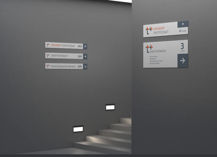 T + group電力和供熱私企品牌VI設(shè)計(jì)logo設(shè)計(jì)欣賞