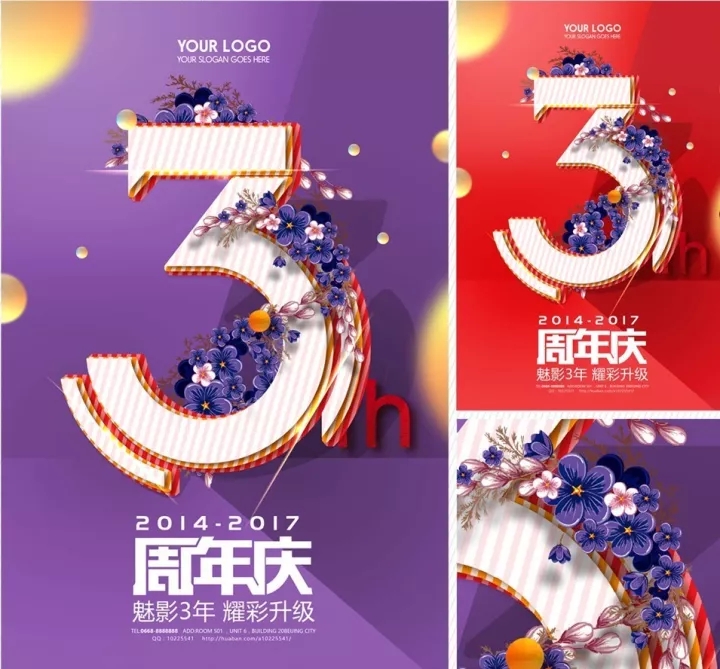 2018平面設(shè)計(jì)師必知的版式設(shè)計(jì)方法和趨勢(shì)-設(shè)計(jì)字體DIY