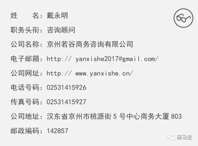 名片設計并沒那么簡單-高大上名片設計法則-制作步驟-文案信息的整理