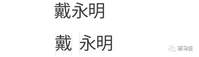 名片設計并沒那么簡單-高大上名片設計法則-制作步驟-文案信息的整理