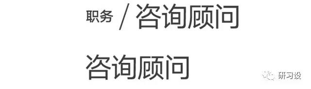 名片設計并沒那么簡單-高大上名片設計法則-制作步驟-文案信息的整理