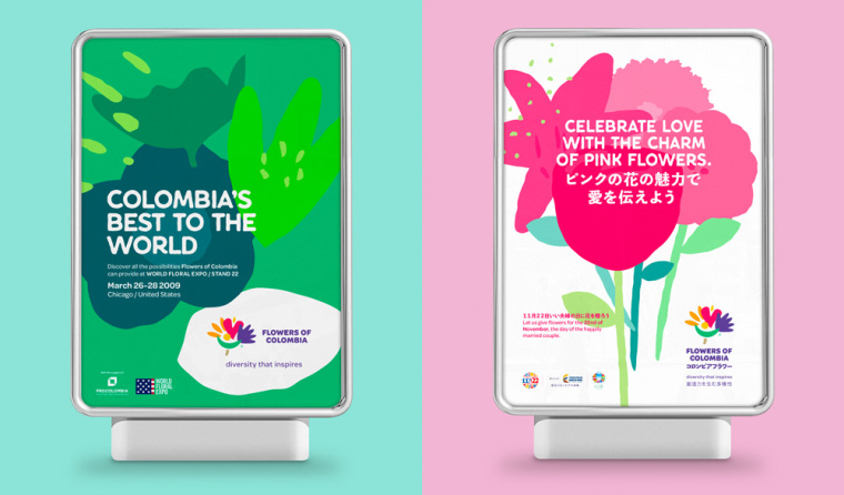 千變萬化的哥倫比亞鮮花出口商協(xié)會標志設計VI設計