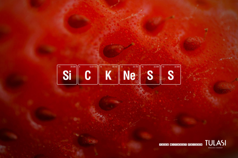 巴西Tulasi有機農(nóng)產(chǎn)品超市市場平面宣傳創(chuàng)意廣告設(shè)計“無毒食品”篇-草莓