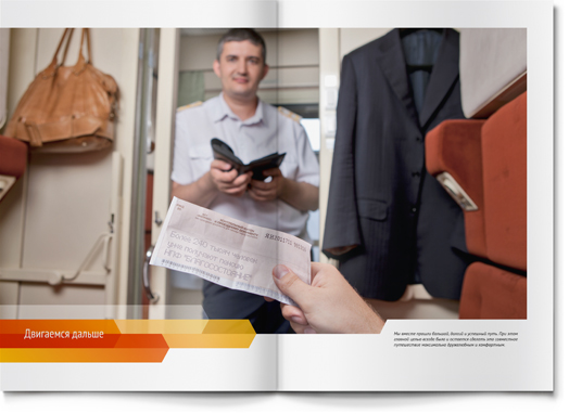 疊加動態(tài)色塊Blagosostoyanie養(yǎng)老金基金公司年度報告（年報）宣傳冊設(shè)計