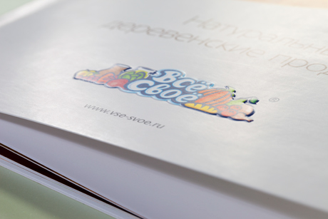 Vse svoe 農場健康食材產品宣傳畫冊設計