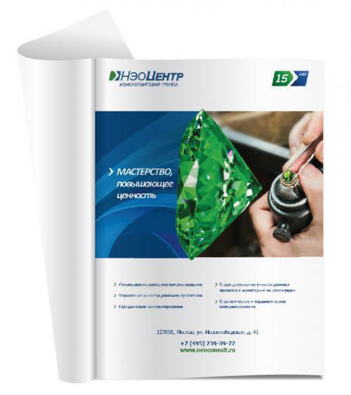 NeoCentre金融投資咨詢集團(tuán)品牌主KV形象廣告設(shè)計“大于號”篇-品牌策劃設(shè)計公司