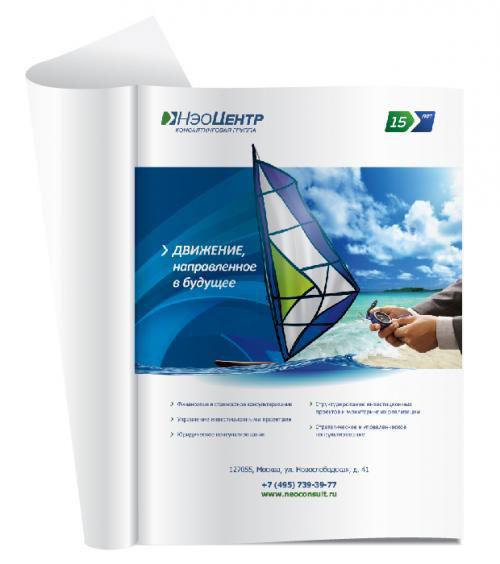 NeoCentre金融投資咨詢集團(tuán)品牌主KV形象廣告設(shè)計“大于號”篇-品牌策劃設(shè)計公司