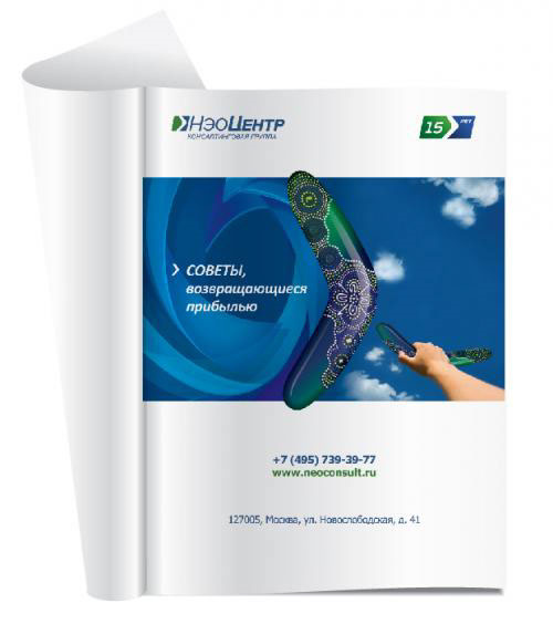 NeoCentre金融投資咨詢集團(tuán)品牌主KV形象廣告設(shè)計“大于號”篇-品牌策劃設(shè)計公司