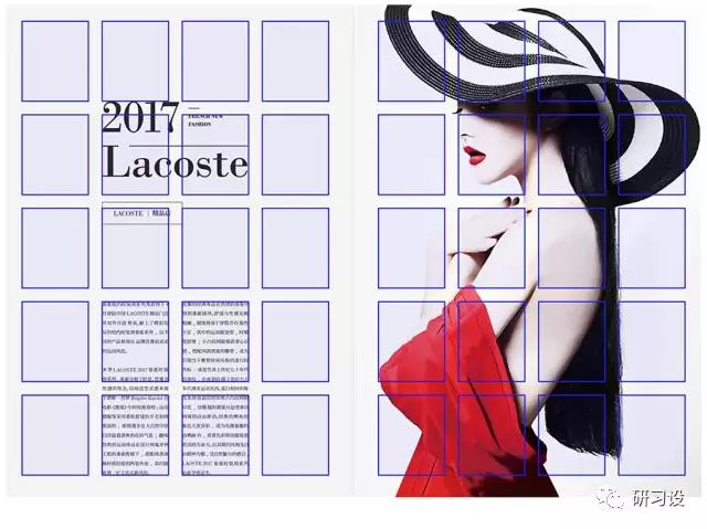 淺談網(wǎng)格系統(tǒng)在平面設(shè)計(jì)畫冊設(shè)計(jì)的運(yùn)用