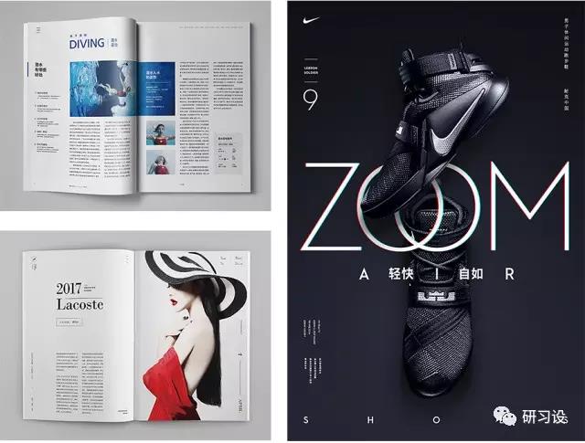 淺談網(wǎng)格系統(tǒng)在平面設(shè)計(jì)畫冊設(shè)計(jì)的運(yùn)用