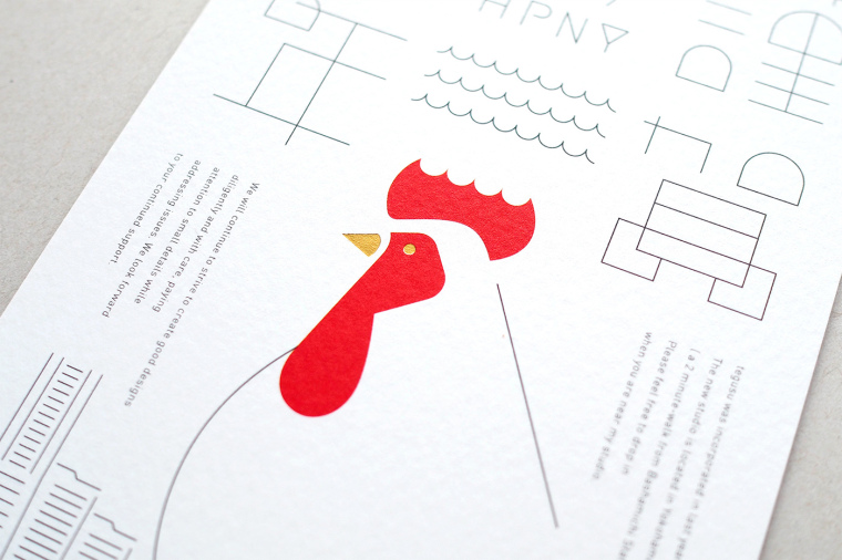 極簡又極具視覺沖擊力的2017年雞年新年賀卡設(shè)計 New Year Card 2017 design-上海品牌設(shè)計公司