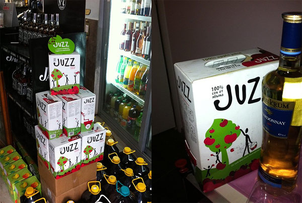 Juzz 有機蘋果果汁包裝設計效果-上海包裝設計公司 Juzz 有機蘋果果汁包裝設計效果-上海包裝設計公司