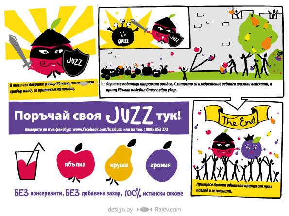 Juzz 有機蘋果果汁品牌插畫設計-上海品牌設計公司 Juzz 有機蘋果果汁品牌插畫設計-上海品牌設計公司