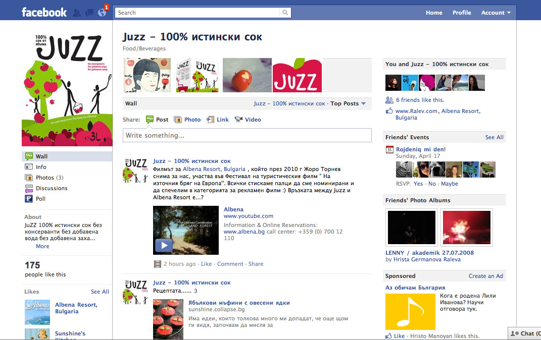 Juzz 有機蘋果果汁FCAEBOOK頁面-上海品牌設計公司 Juzz 有機蘋果果汁FCAEBOOK頁面-上海品牌設計公司