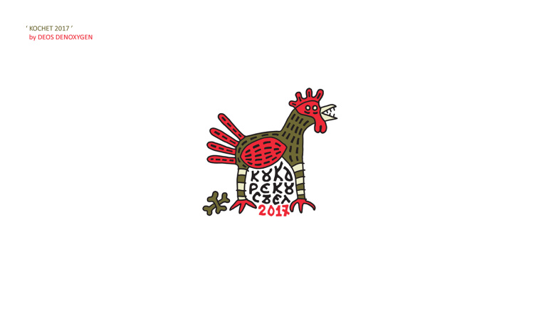 上海尚略logo設(shè)計(jì)公司分享30個(gè)為2017年雞年創(chuàng)作的雞元素logo設(shè)計(jì)創(chuàng)意作品