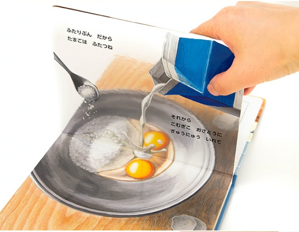 上海畫(huà)冊(cè)設(shè)計(jì)公司分享一個(gè)創(chuàng)意獨(dú)特的日本鍋具宣傳畫(huà)冊(cè)設(shè)計(jì)