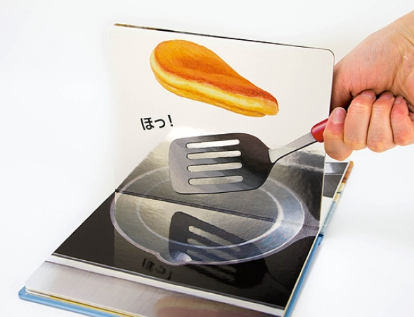上海畫(huà)冊(cè)設(shè)計(jì)公司分享一個(gè)創(chuàng)意獨(dú)特的日本鍋具宣傳畫(huà)冊(cè)設(shè)計(jì)