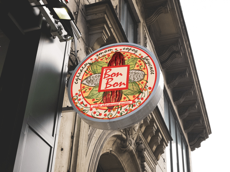 食物花卉圖案徽標(biāo)風(fēng)格 BonBon 咖啡廳餐廳標(biāo)志設(shè)計 食物花卉圖案徽標(biāo)風(fēng)格 BonBon 咖啡廳餐廳標(biāo)志設(shè)計